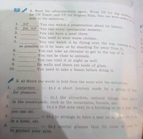 умоляю вас 4,5упр упр 5 продолжение 6. -(n.)a place where many people go for a holiday, sport, etc.7