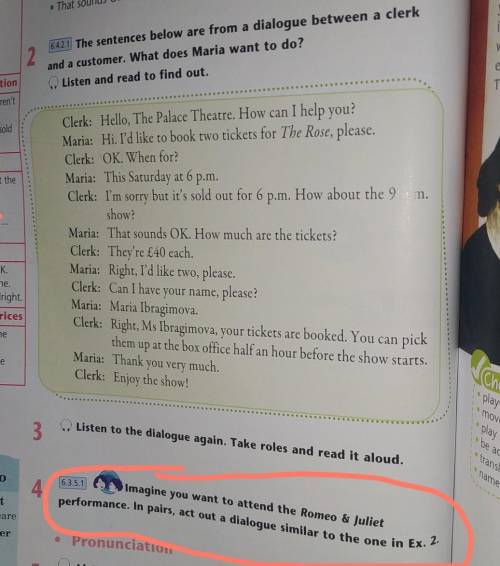 нужно составить диалог про покупку билета на спектакль Ромео и Джульетта. по образцу во 2 задании​