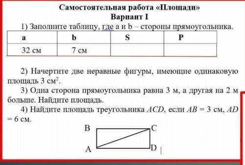 у нас ср!Все задания, с краткой записью и формулами) ​