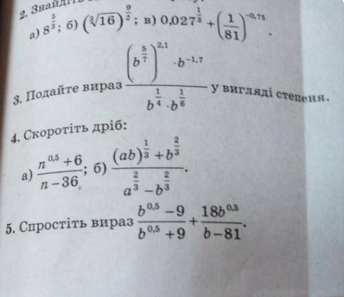 желательно 4, 5 задания ​