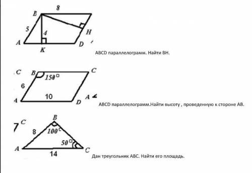 Нужно решить все задачи