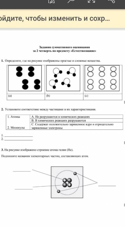 и подписку дам только