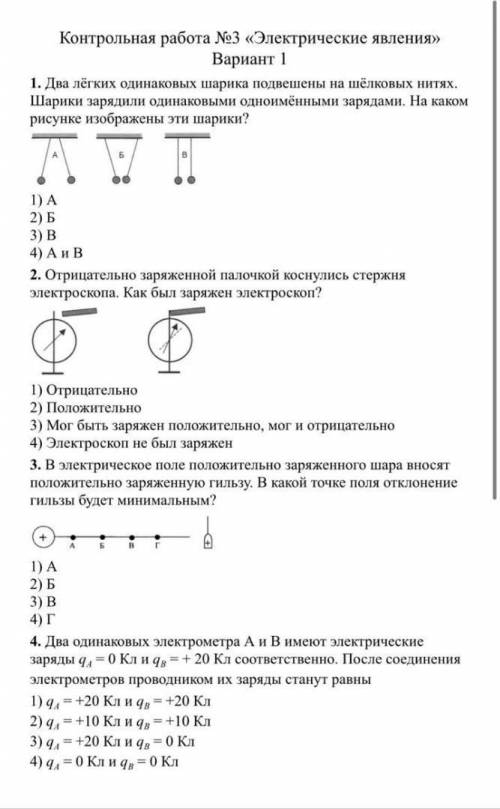 надо решить, то, что на скринах.