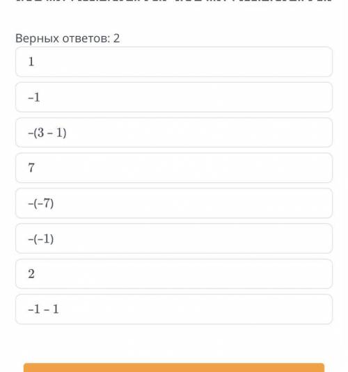 Упрости выражение 2(3у-4)-2(3у-7)/3(у-2)+1,5(8-2у)