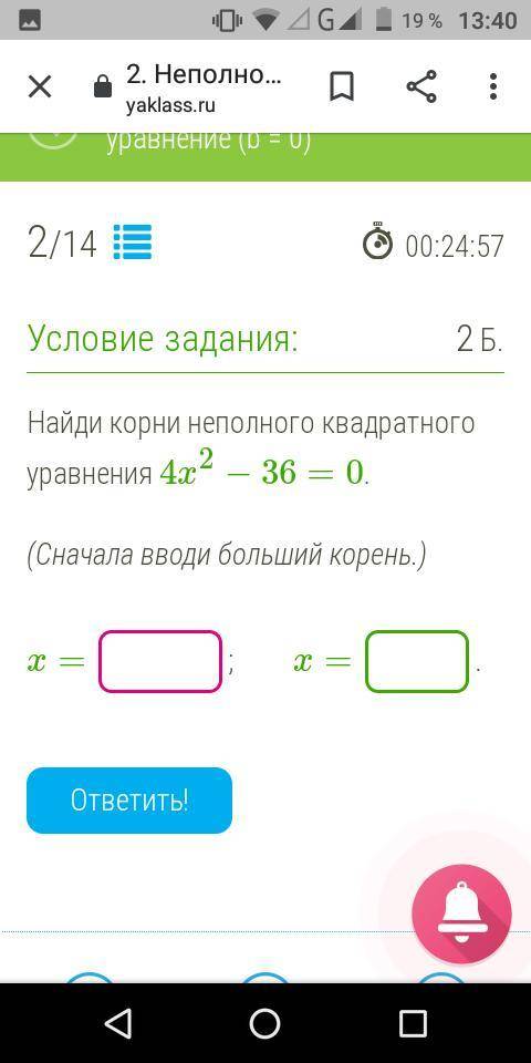 НУЖНО РЕШИТЬ ДО 14:00 С РЕШЕНИЯМИ ХОТЬ СКОЛЬКО ЗАДАНИЙ