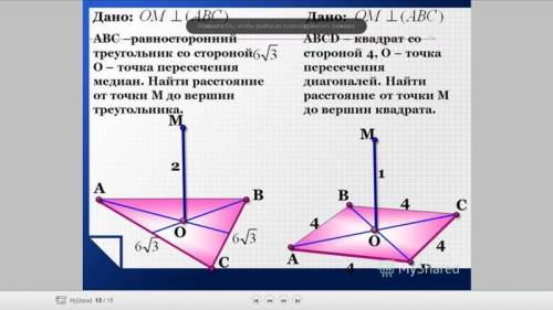 решить две лёгкие задачи