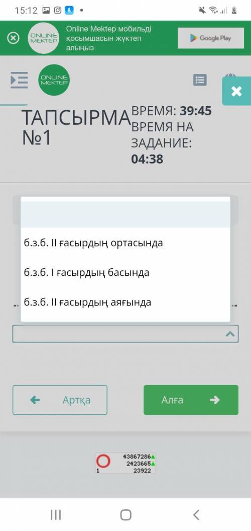 Помагите все вопрос оставлены в фото ниже надо