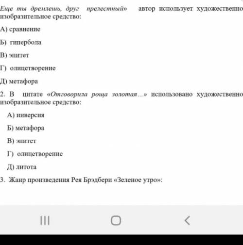 2-ое задание дам лучшии ответ