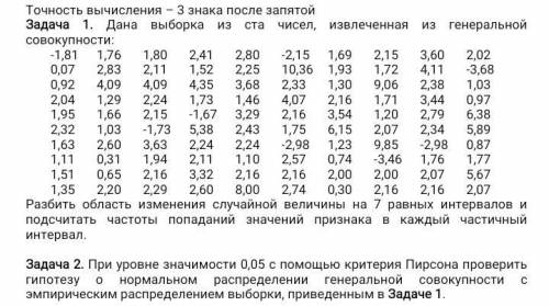 Я путаюсь в этих интегралах и формулах. я без понятия как это решать Всех сердечно благодарю, кто ок