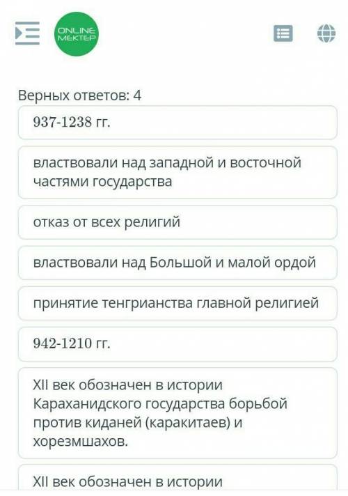 заранее Прочитайте текст и выберите ответы в которых содержатся правильные факты, исправляющие ошибк