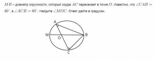 Доброго дня решить задачу по геометрии. Должно получиться 140, но вот как я не вертелся - к такому о