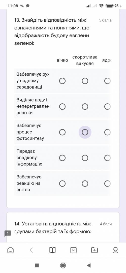 установі послідовність дам 20б