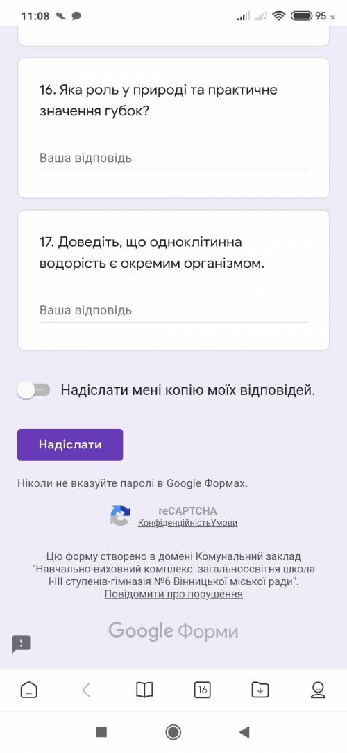 установі послідовність дам 20б