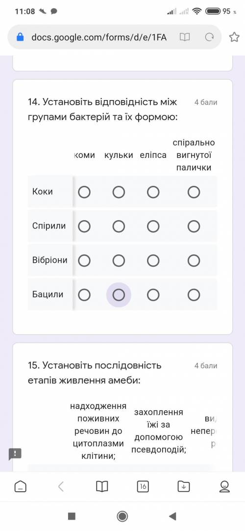 установі послідовність дам 20б