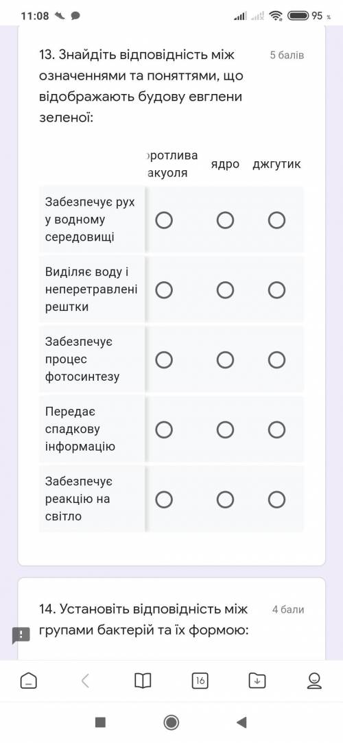 установі послідовність дам 20б