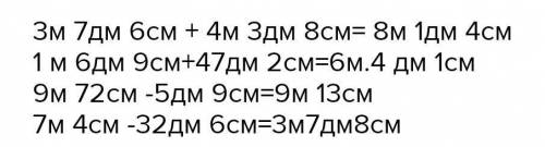 3. Найди и запиши недостающие данные в таблица а) 6см. 4дм ___в) 9см. ___ 7мs) __ 32дм² 49м²