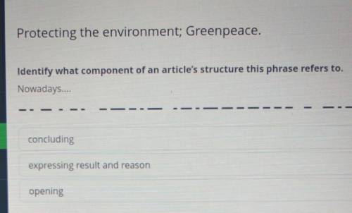 Identify what component of an article's structure this phrase refers to. Nowadaysconcludingexpressin