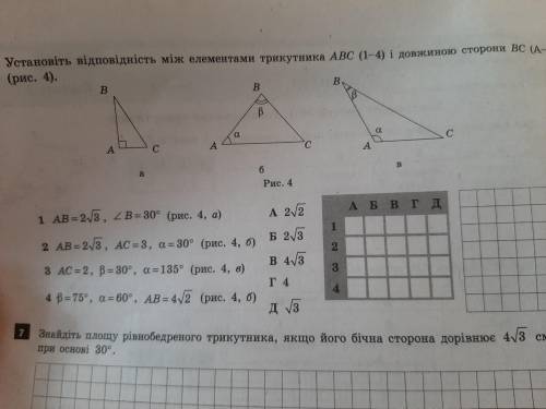 Зделайте з решением Фото Буду очень благодарна!