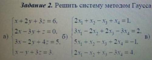 даю все свои желательно в письменном ввиде.​