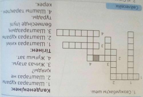 Только чтобы все совпадало у меня СОр​