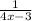 \frac{1}{4x-3}