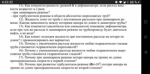 Помните ответить на любые 4 вопроса из этих.