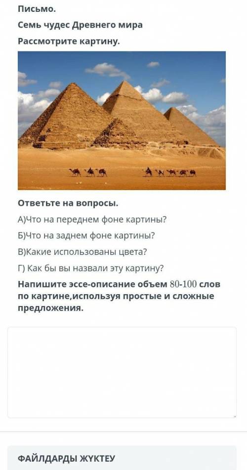 в течений 30 минут нужно у меня времени мало​