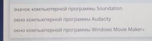 Подготовка и создание проектаРассмотри картинку и определи, что на ней изображено. SOS! ​