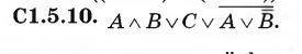 1)Упростите логическое выражение номер 1.5.10 2)Постройте логическую схему соответствующую логическо