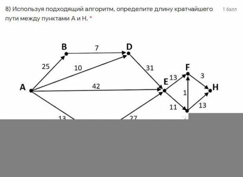 решить информатику язык питон 1 задание 2 задание 3 задание