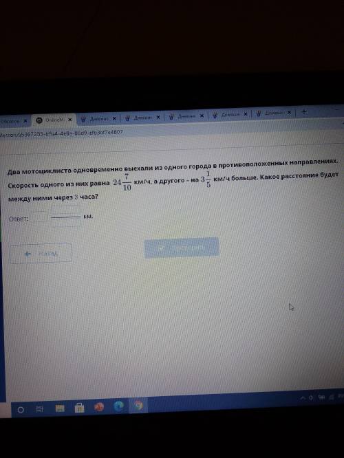 Два мотоциклиста одновременно выехали из одного города в противоположеных направлениях.Скорость одно