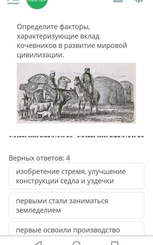 пожауйста. ​Если что на меня нажмети там будет мой вопросы там дальше есть слова