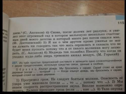 привет всем! кто тут шарит в русском Нужно сделать последовательные паралельные и однородные схемы в