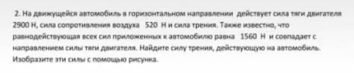 × вздох × уже какой раз выкладываю вас о кому не сложно. { за решение данной задачи}​