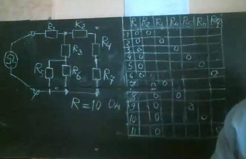 найти общее сопротивление, 8 вариант в таблице т.е R2=0 R4=2 все остальные R=10