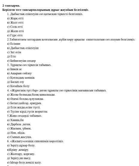 тжб сеичась нужно ответы почему не отвечаете никто не ответил на моии вапросы никто. в этот раз отве