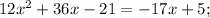 12x^{2}+36x-21=-17x+5;