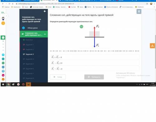 Физика онлайн мектеп хелп