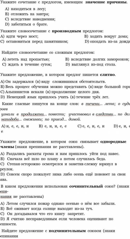 1.Чтение. Задание 1 Прочитайте текст и выполните задания. Что значит здоровый образ жизни Человек до