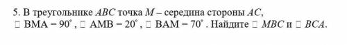 .вопрос на фото и да также но до построить треугольник если вы не построит треугольник то получите б