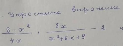 Найдите его значение при х= - 2,5​