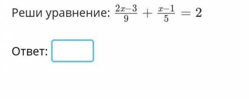 решите, за ПРАВИЛЬНЫЙ ОТВЕТ подпишусь​