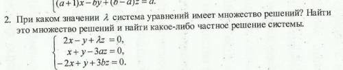 по какой формуле вычисляется это (либо же по какой последовательности),а если решите буду вообще вам