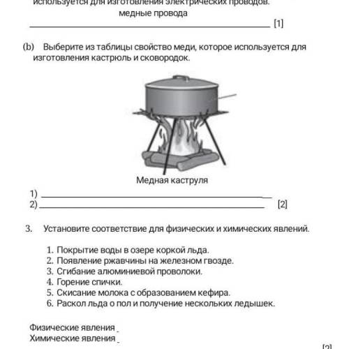 Вот это вариант b с той фотографии