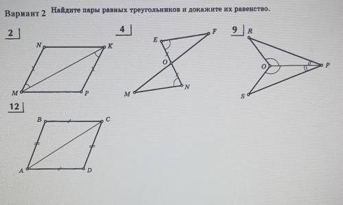 я не шарю в геометрии​