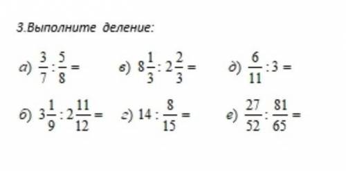 Примеры по матеше. Даю много. ​