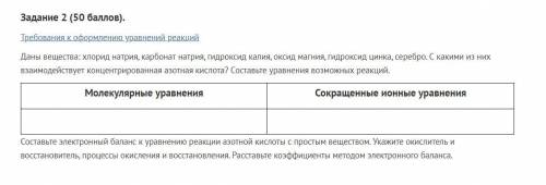 Даны вещества: хлорид натрия, карбонат натрия, гидроксид калия, оксид магния, гидроксид цинка, сереб