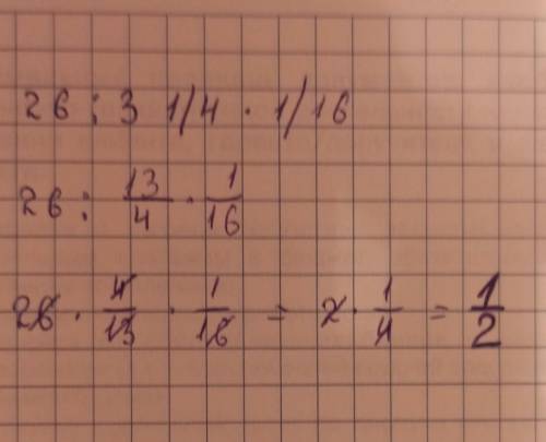 640.1)3 1/3÷2/3×1/5 2)3 1/5×5/8÷2/73)4 1/8×6/11÷2 1/44)4/5×2 1/2÷65)26÷3 1/4×1/16