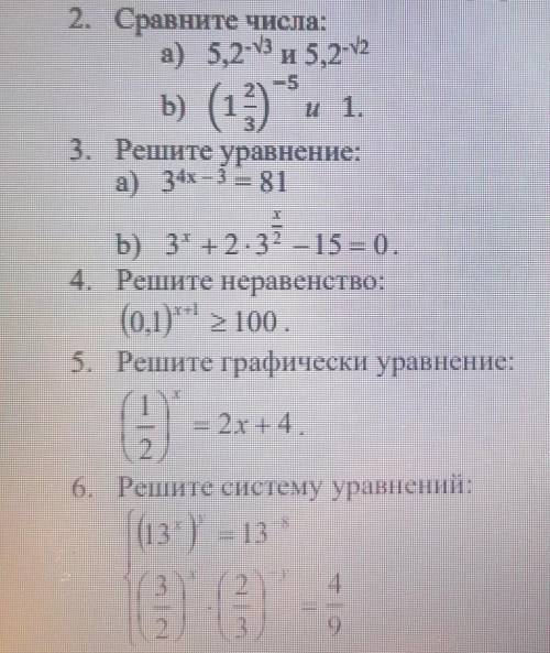 математика 10 класс ( даю) ​