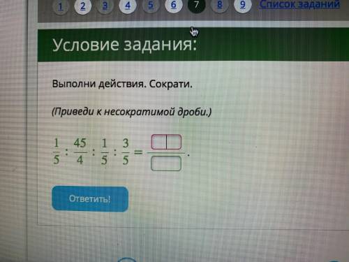 МАТЕМАТИКА 1. Выясни, сколько оборотов сделает колесо на расстоянии 200 м, если длина окружности кол